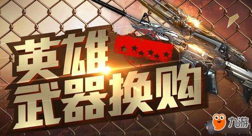 cf最新活动爆料六月,CF最新活动爆料，精彩不容错过！